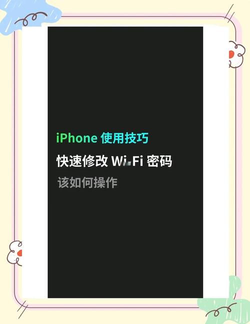 扩机如何改家用宽带密码？操作步骤是什么？