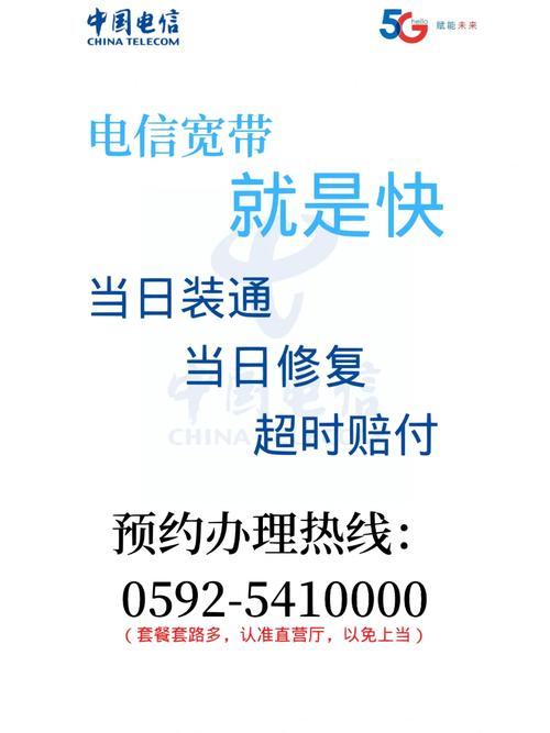 如何办更好的宽带业务手续？需要哪些必备材料？