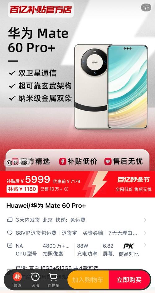 自带流量的手机有哪些型号？