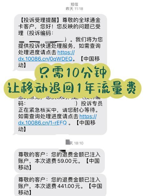 哪些手机有通用流量限制?