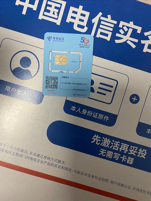 青岛目前流量卡有哪些手机?