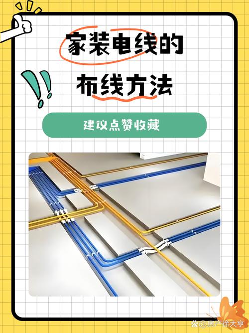 新装修完如何装宽带?