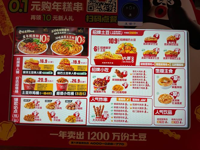 县城十元套餐有哪些卡好？