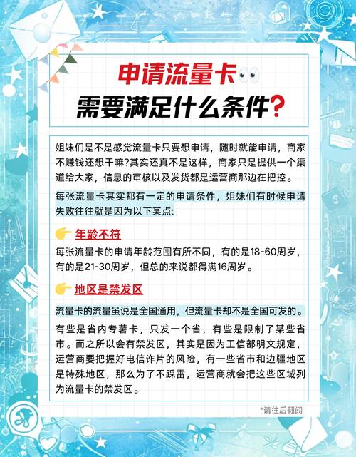 电信卡怎么开大流量套餐？操作步骤是什么？
