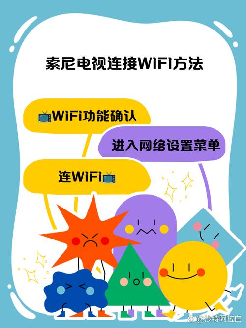 如何设置广电网络宽带?