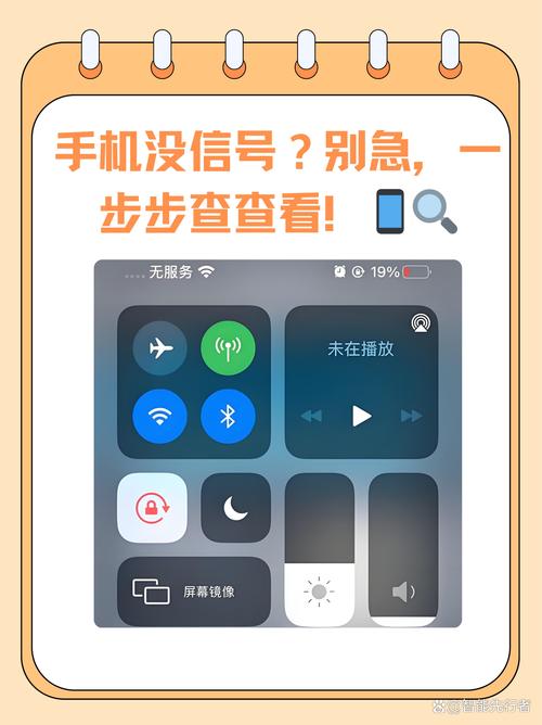 手机宽带没有WAN口？如何设置上网？