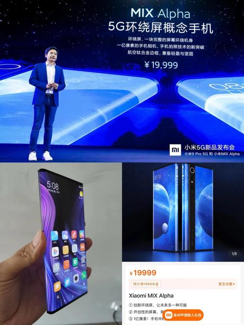 1亿流量的手机有哪些？它们为何如此热门？