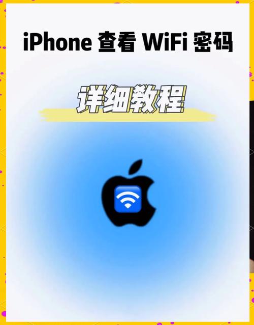 手机号如何查宽带密码？