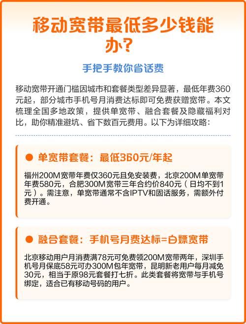 移动宽带如何在网上充值？充值步骤是什么？