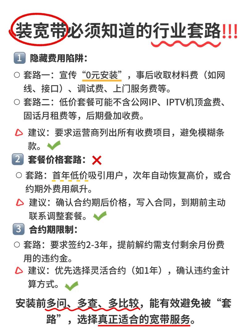 移动宽带如何在网上充值?