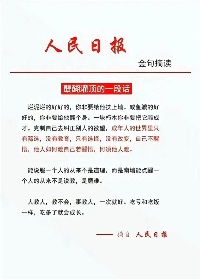 人民日报:这7个问题 日方必须说清楚