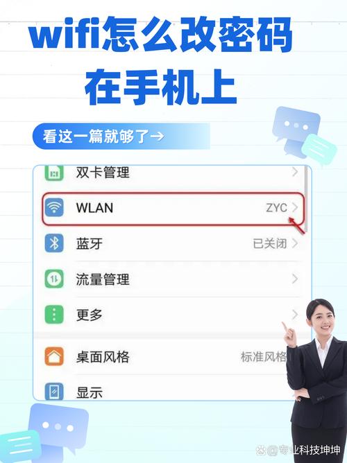 如何修改电信宽带网速?