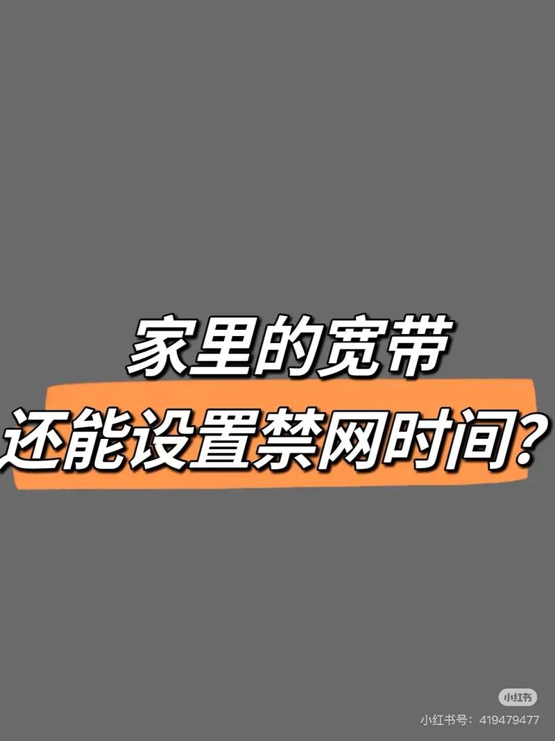 如何设置广电网络宽带？安装步骤有哪些？