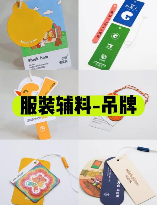 男装店创意吊牌设计，超大鼠标垫引领时尚风潮