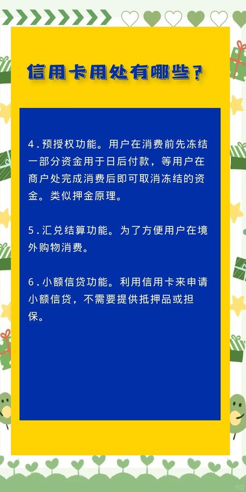 信用卡3年减少9000多万张 你还用吗