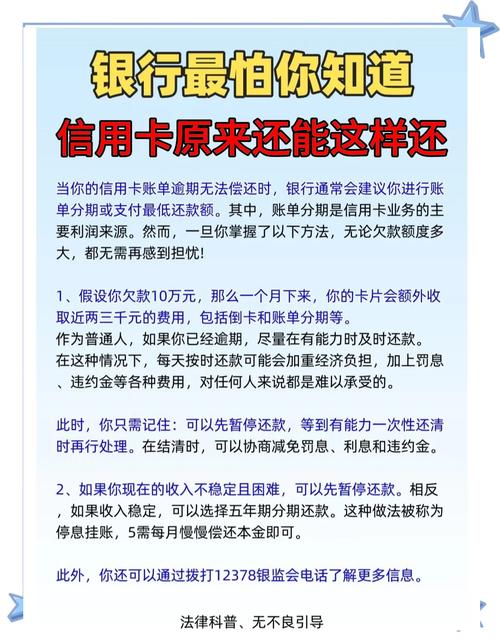 信用卡3年减少9000多万张 你还用吗