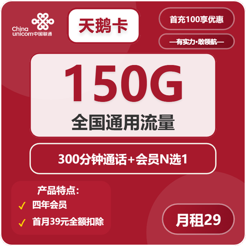 移动乡音王卡19元套餐怎么取消？