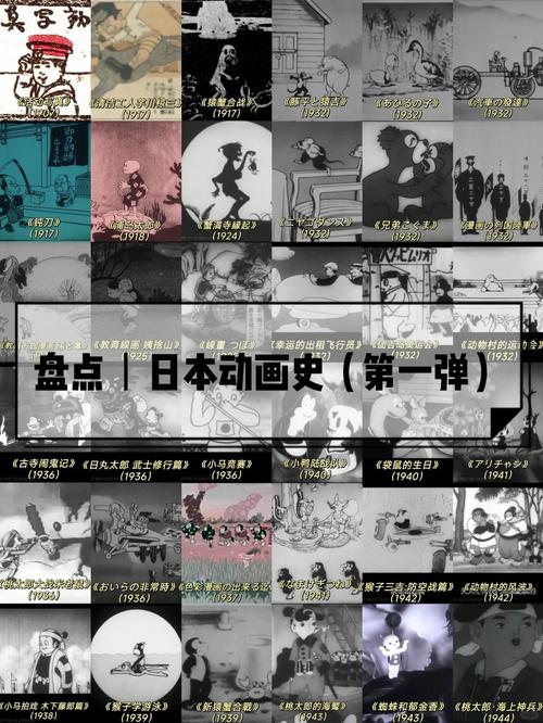 香港一电视台已停播日本动画