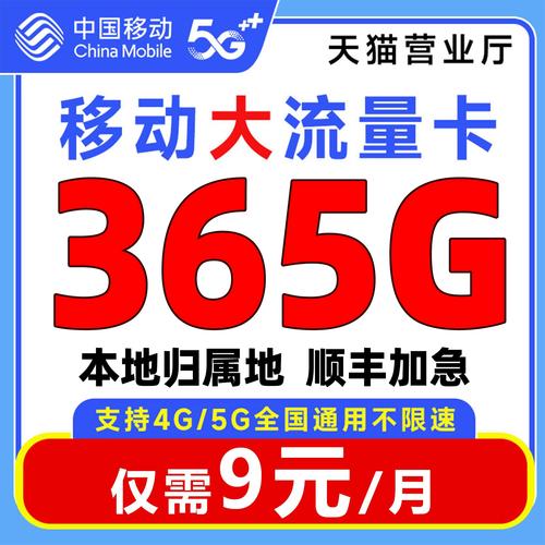 移动王卡59元a套餐怎么退订？