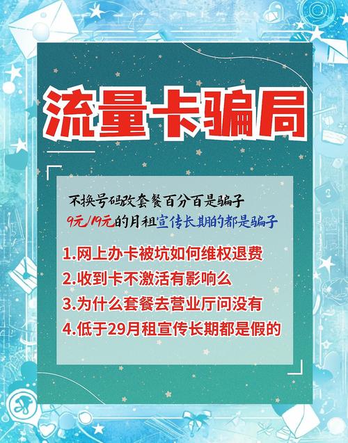 手机店流量套路有哪些?