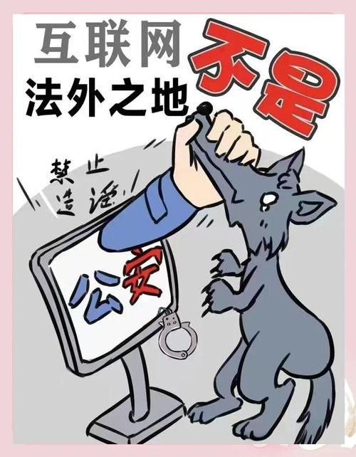 涉个人隐私 这种“热心电话”别信