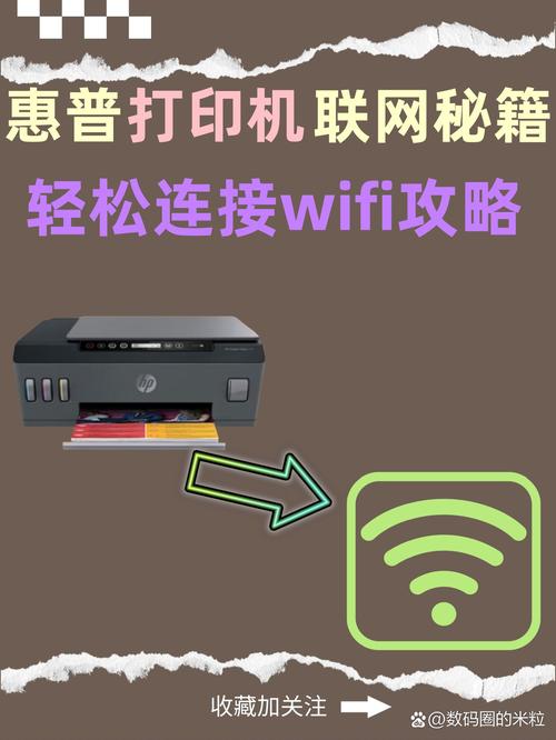 没有宽带打印机如何联网？使用无线连接可行吗？