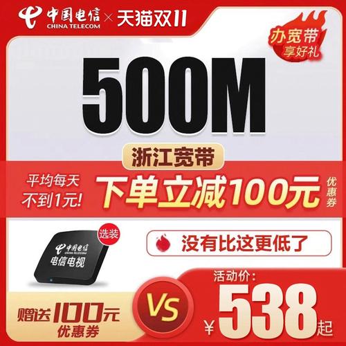 电信宽带要如何续费呢?
