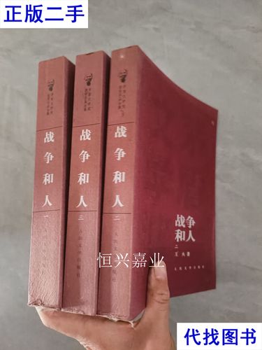 茅盾文学奖得主王火逝世 享年103岁