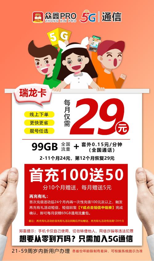 广电卡有哪些套餐？套餐详情如何？