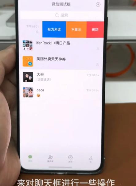 手机微信如何付宽带费用？操作步骤是什么？