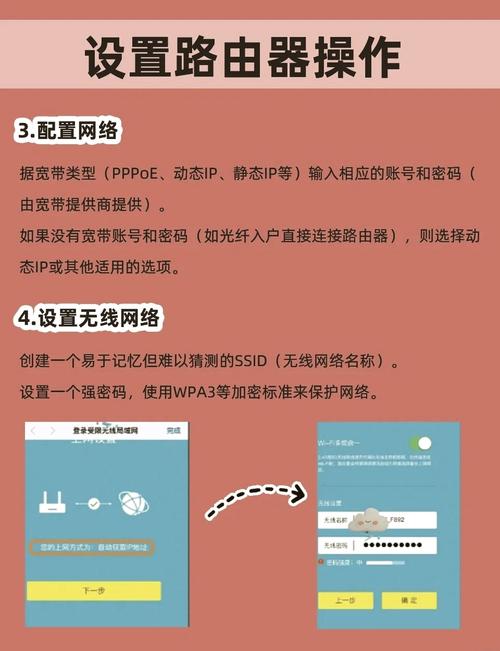 如何让移动换宽带网络?