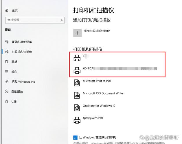 没有宽带打印机如何联网？