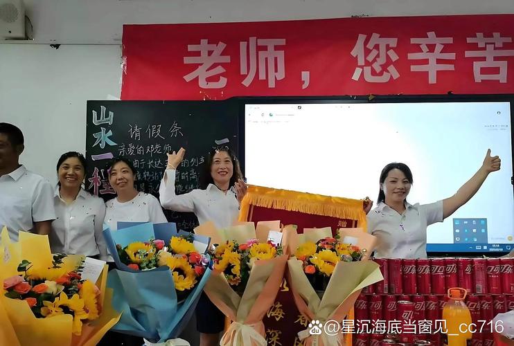 88岁老师再上讲台给花甲学生上课