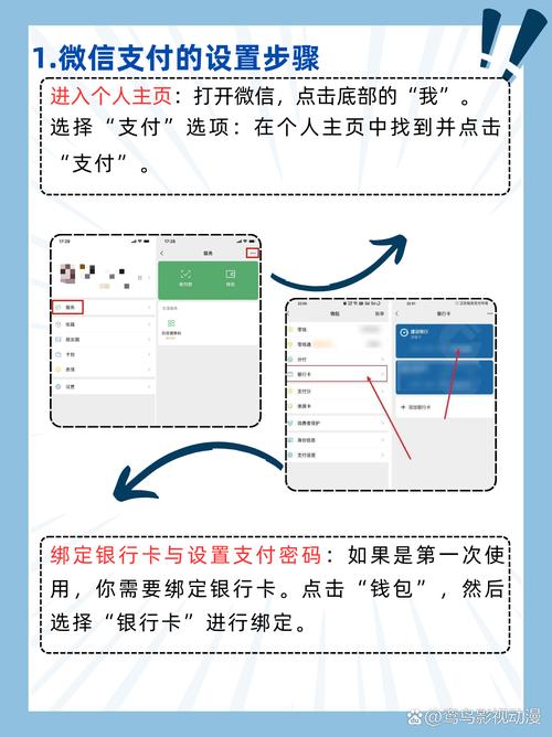 手机微信如何付宽带费用?