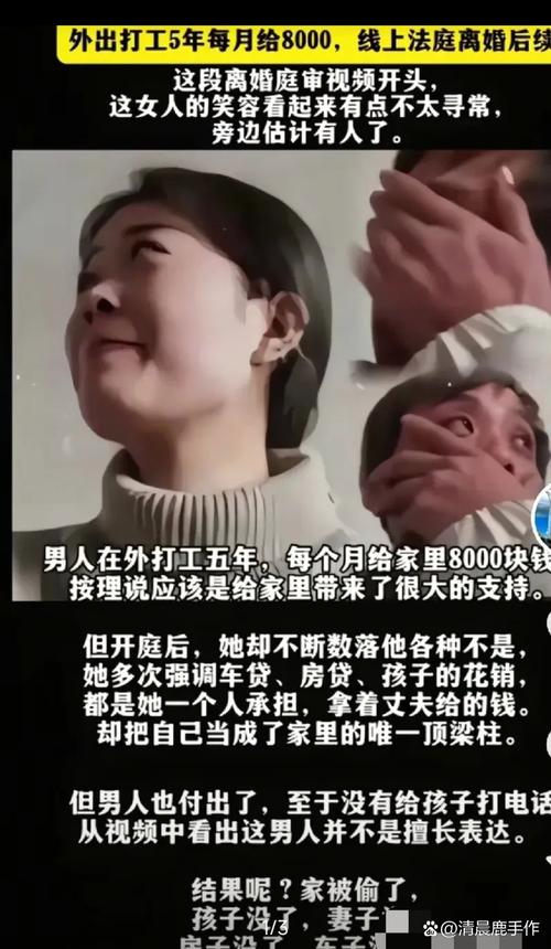 女子患病期间遭遇陌生女人电话催离婚，情感危机与健康挑战的双重打击