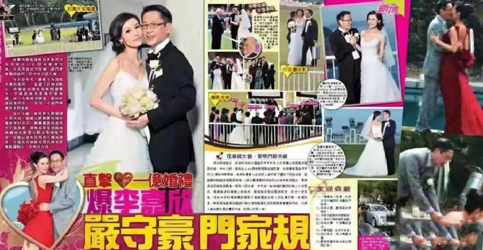 李嘉欣晒与许晋亨合照庆祝结婚17年