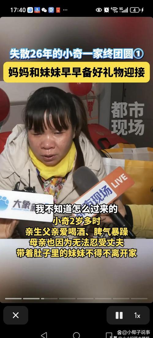 女子患病竟收到陌生女人电话催离婚