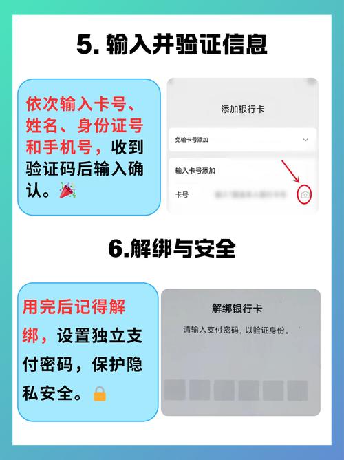 宽带号如何绑定微信支付？绑定步骤是什么？