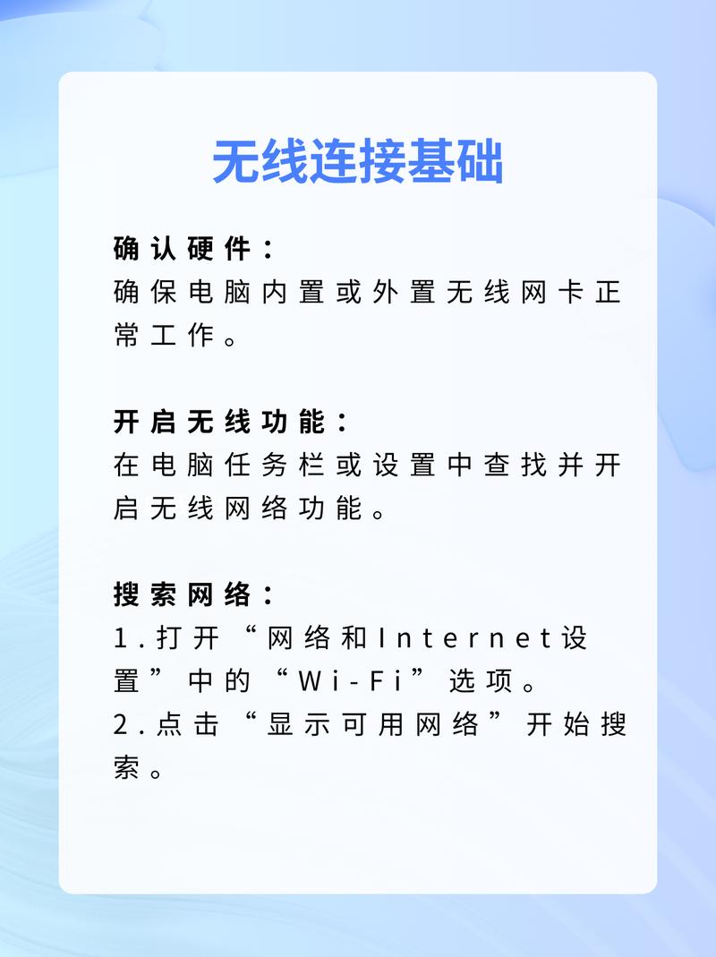 电脑到家如何连宽带网？