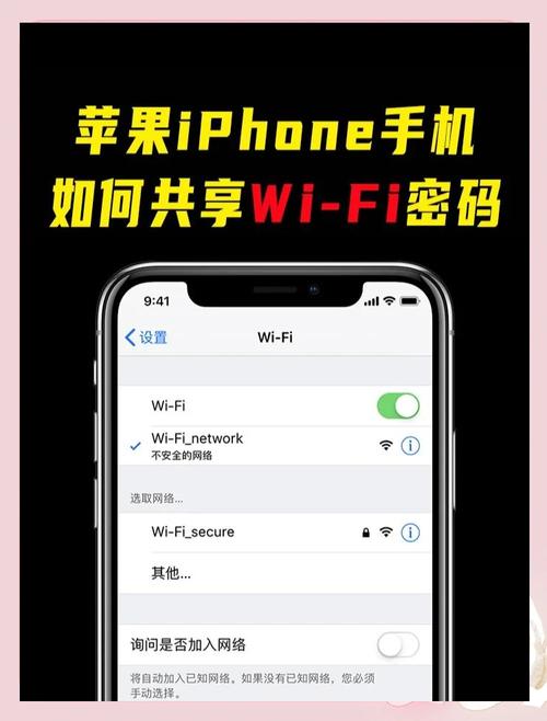 苹果如何连接宽带网络？