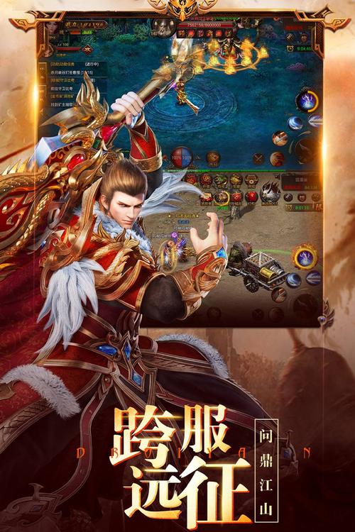 给点流量的手机游戏有哪些?