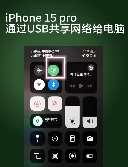 苹果如何连接宽带网络？步骤和注意事项是什么？