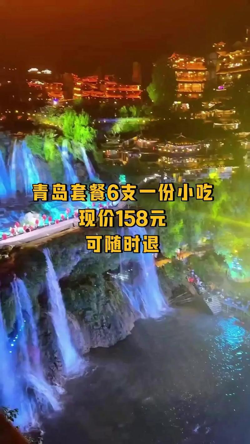 青岛6块钱套餐有哪些卡？