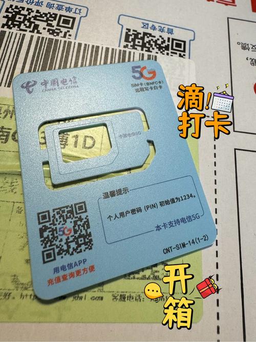 电信19元手机卡套餐有哪些？值得办理吗？