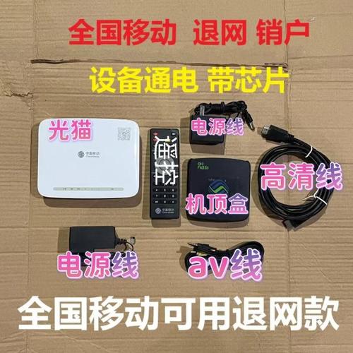 山东联通如何宽带移机？