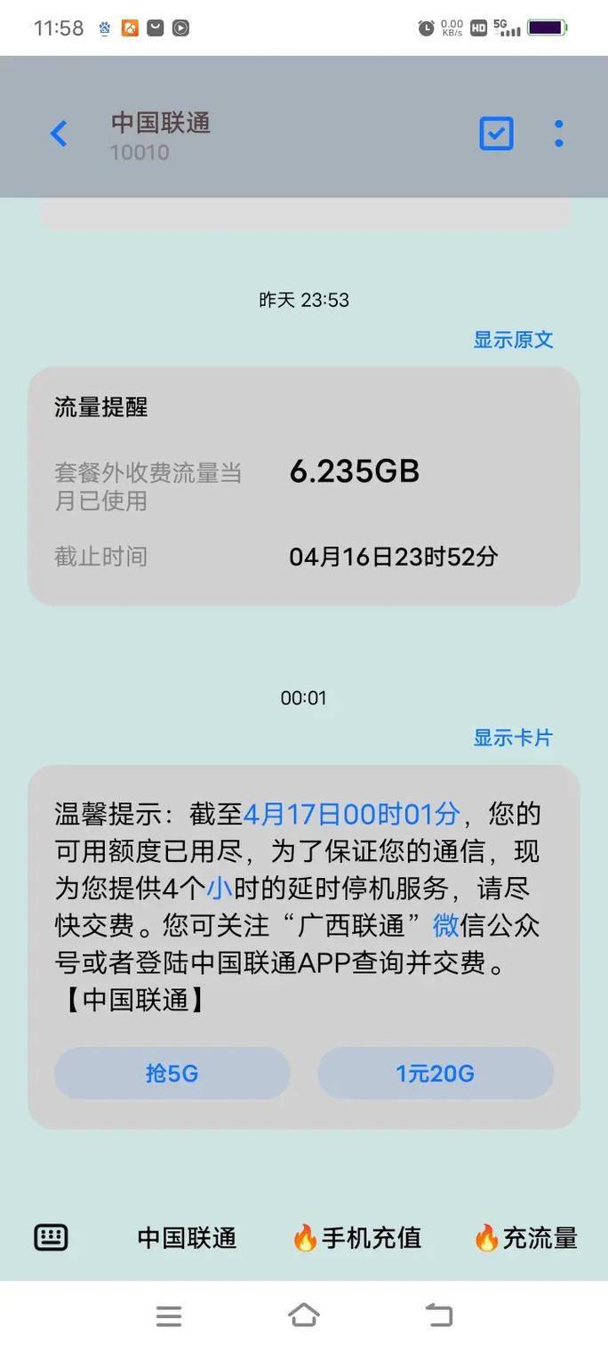 哪些手机没卡有流量？它们如何连接网络？