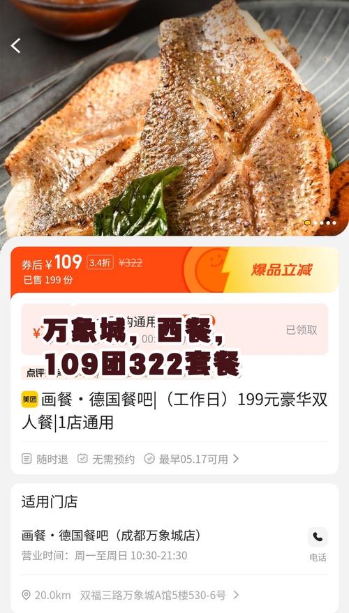 万象城便宜套餐有哪些卡?