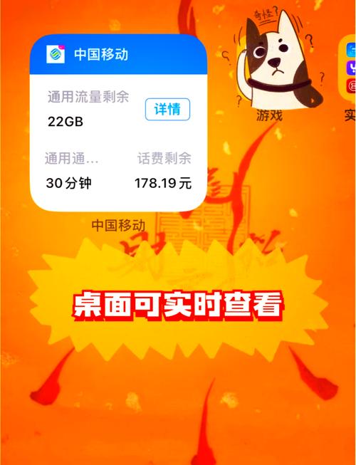 手机耗流量的软件有哪些?