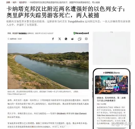 以色列称将大量引入印度人