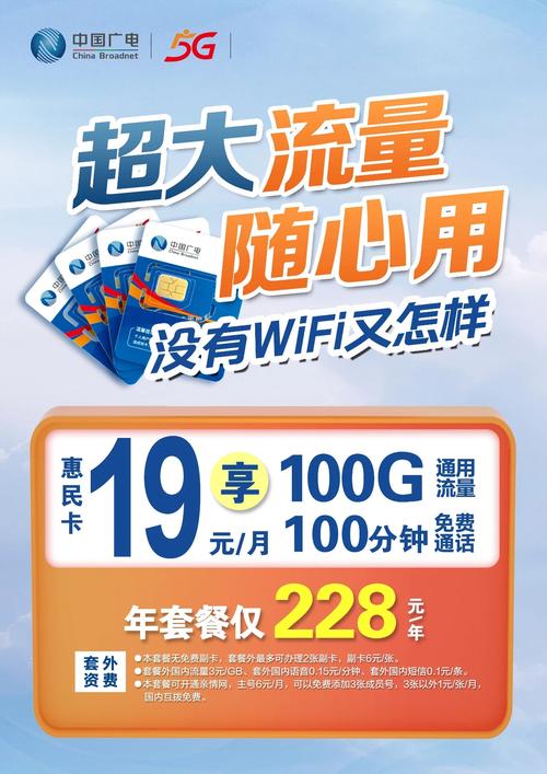 什么手机适配广电卡套餐?
